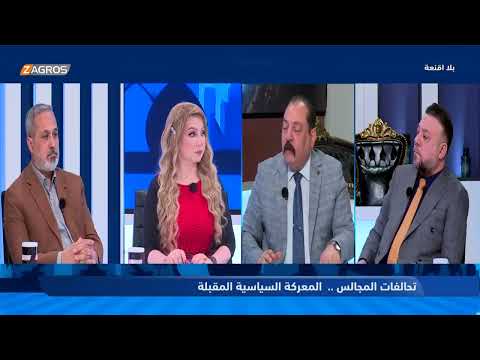 شاهد بالفيديو.. من هم الفرسان الخمسة في مجالس المحافظات.. الدليمي يكشف عنهم