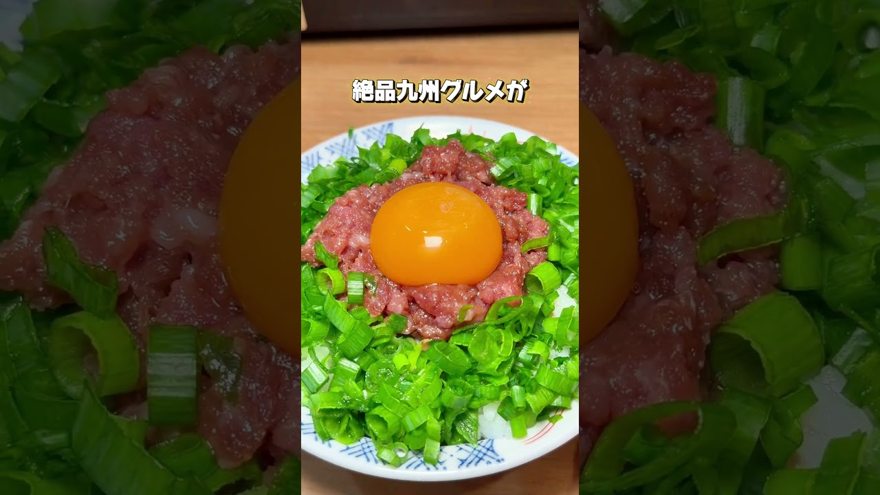 【知らないとヤバい…！？神戸三宮の地で九州の味が楽しめるお店】 #神戸グルメ #三宮グルメ #グルメ