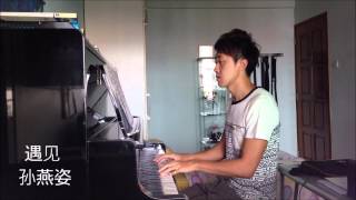 Yu Jian (遇見) Sun Yan Zi (孫燕姿) [+Piano Sheet Music] ✔