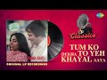 Original LP Recordings Tumko Dekha To Yeh Khayal Aaya Saath Saath Jagjit Singh LP Classics