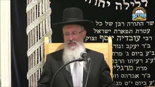 הגאון הרב אברהם יוסף שליט"א דיני והלכות ברכות (הרב אברהם יוסף) - התמונה מוצגת ישירות מתוך אתר האינטרנט יוטיוב. זכויות היוצרים בתמונה שייכות ליוצרה. קישור קרדיט למקור התוכן נמצא בתוך דף הסרטון