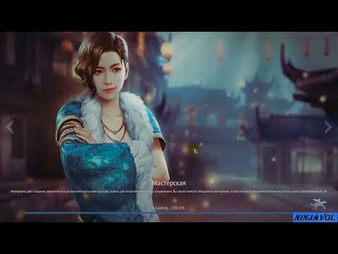 Mir4 - тайна 3 - 2 - Взяточник Чо Гю!