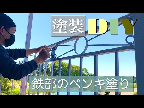 錆びた庭の装飾: 緑青でアクセントを付ける トピックス