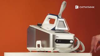 Парогенератор Braun IS7143.WH, белый - купить в Ситилинк | 1593259