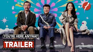 You’re Here Anyway (2024) 来都来了 - Movie Trailer - Far East Films