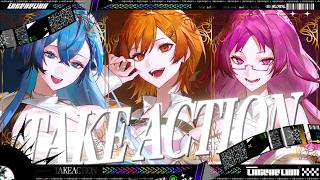 【M.M.S】TAKE ACTION / VOLTACTION - もるでお×ムチャ×しゃけみー cover - 【歌ってみた】
