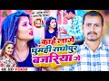 #VIDEO -काहे लागी घुमाही राघोपुर बजरिया Antara Sing Priyanka Ashok Yadav New Song Bhojpuri Song 2023