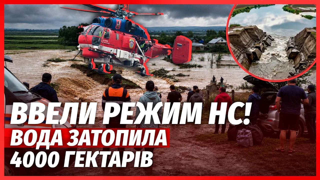 👊7 хвилин тому! У РОСІЇ ПРОРВАЛО ДАМБУ. МОСКВА ПІШЛА ПІД ВОДУ. Рівень води на 