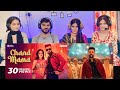 CHAND MAMA চাঁদ মামা Song Reaction BORBAAD SHAKIB KHAN PRITOM HASAN NUSRAT JAHAN