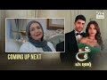 Ain Ishq Episode 61 Coming Up Next One Love UD2O