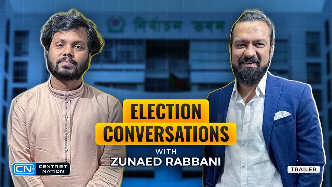 Dhaka 8 Campaign Announcement