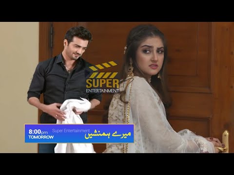 Meray Humnasheen Episode 27 Promo | Meray Humanasheen Episode 27 Teaser | Humnasheen Episode 27