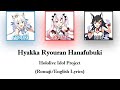 百花繚乱花吹雪 Mp3 百花繚乱花吹雪 Mp3