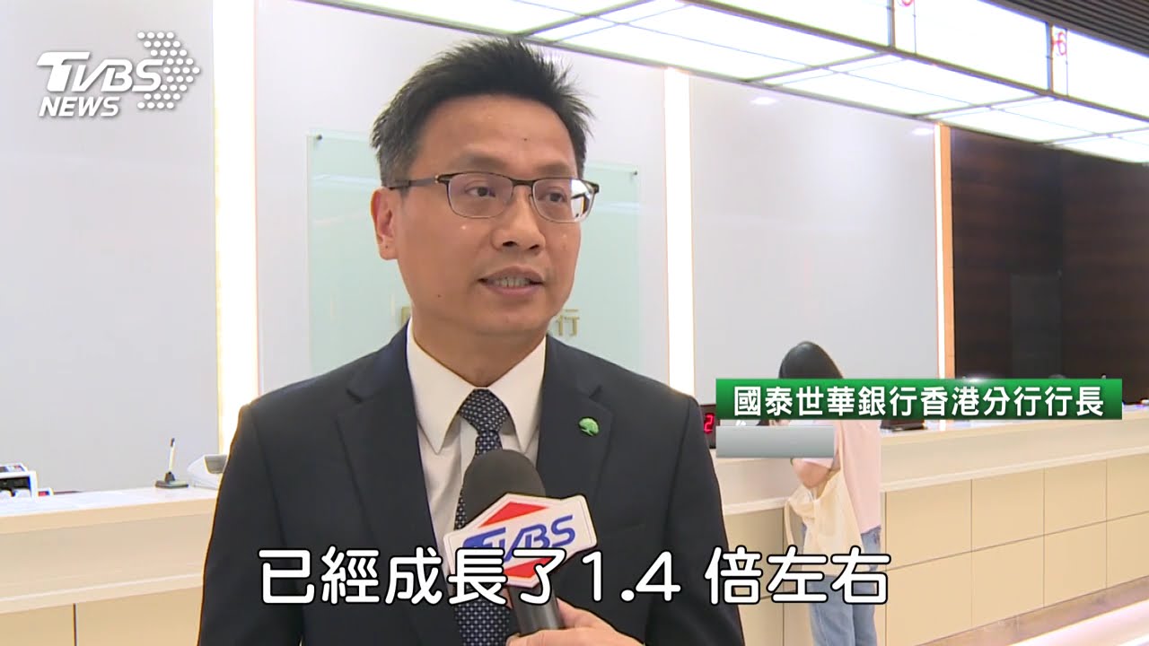 深耕香港逾20年 國銀成企業佈局全球最佳金融夥伴