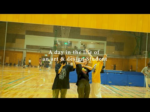 東北芸工大生の一日 ～デザイン工学部編～　A day in the life of an art & design Student