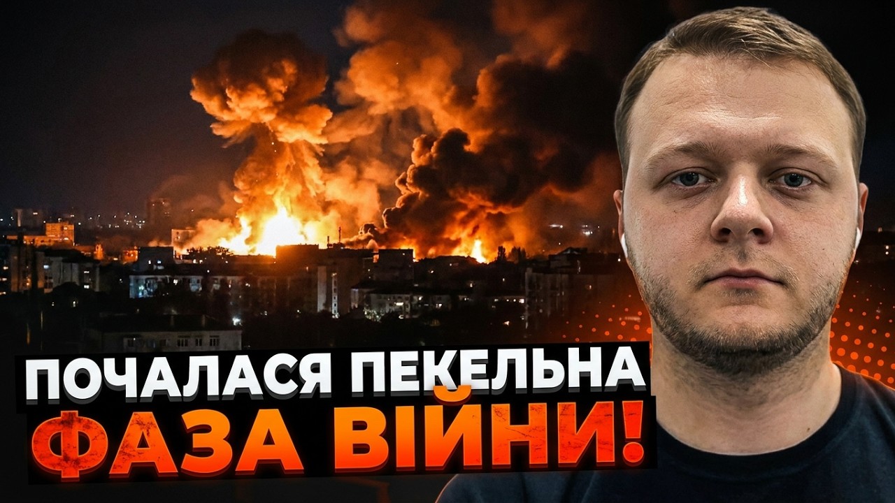 ⚡️Трамп наказав щосили бомбити Іран, той у свою чергу перекрив ПРОТОКУ / ФАР