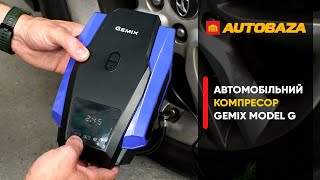 Gemix Model G Black/Blue - відео 2