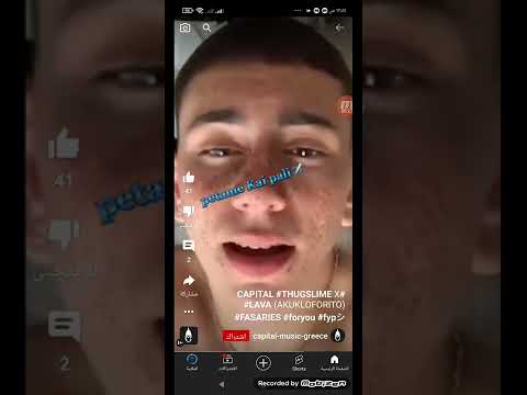 Capital musik thug slime (fasaries akikloforito ) Lava