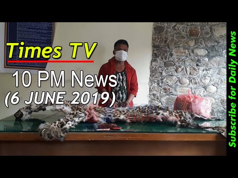 Times Tv News | 6th June 8 PM | Birendra Raman | Nepali News