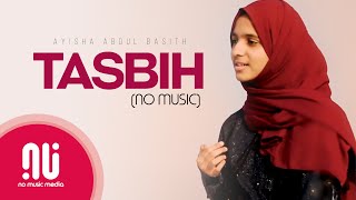 Download lagu Tasbih - Latest NO MUSIC Version | Ayisha Abdul Basith (Lyrics) mp3 Download lagu Tasbih - Latest NO MUSIC Version | Ayisha Abdul Basith (Lyrics) mp3