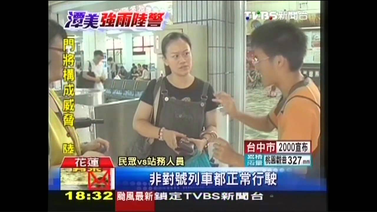 潭美颱風／我要回家！北迴鐵路停駛　花蓮車站擠爆