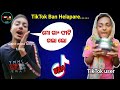 TikTok Ban Helapare Tiktok Ban