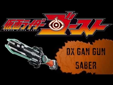 Kamen Rider Ghost DX Gan Gun Saber