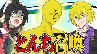 財布忘れたから、とんちで乗り切る【アニメコント】