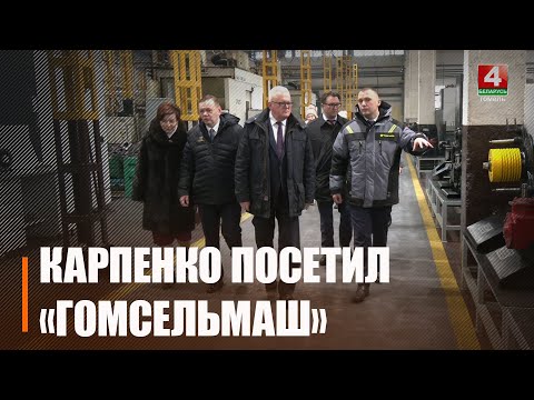 Показатель роста – 180%. Объемы экспорта в страны постсоветского пространства наращивает «Гомсельмаш» видео