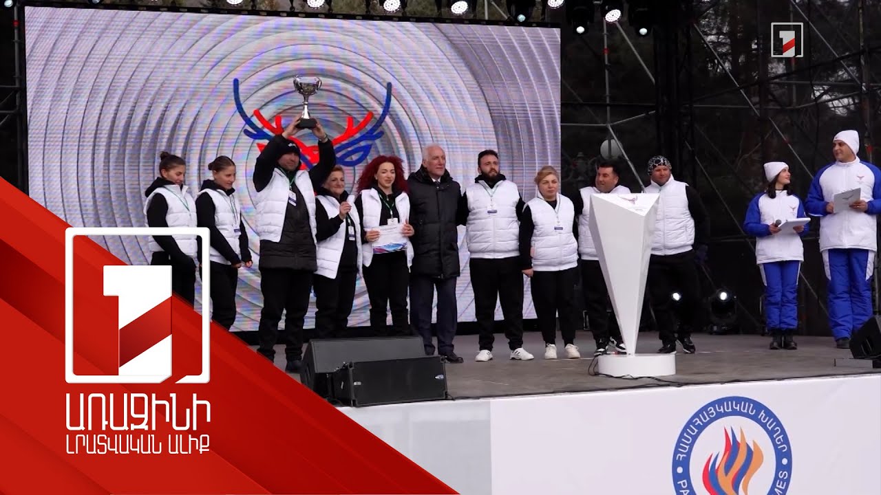 «Մենք հաջողեցինք». ավարտվեցին Համահայկական ձմեռային 2-րդ խաղերը