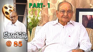 Kala Tapaswi - Director K. Viswanath Interview - Part 1 of 4