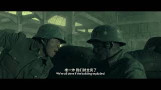 [問卦] 有日軍猛攻四行倉庫的八卦嗎？