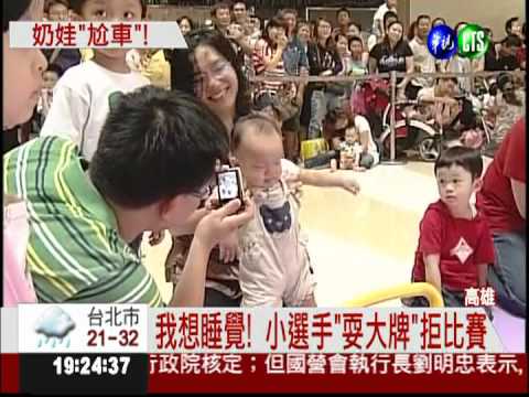 寶寶尬學步車 爸媽賣力加油