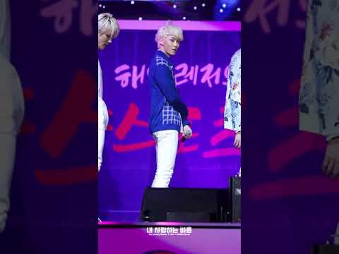 190816 경기 전국해양스포츠제전 - She's Mine 직캠 [VAV 바론]