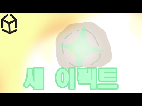 Development Note p.276