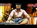 Kaithi Biriyani Eating Scene