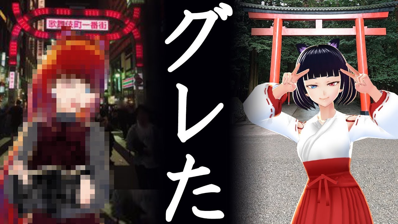 【祝】紀元節・そして大和娘が・・・