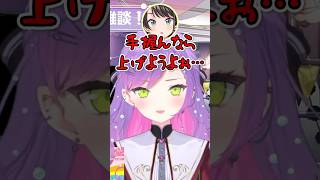 ジェットコースターでスバルが強く手を握ってきて上げられなかったトワ様