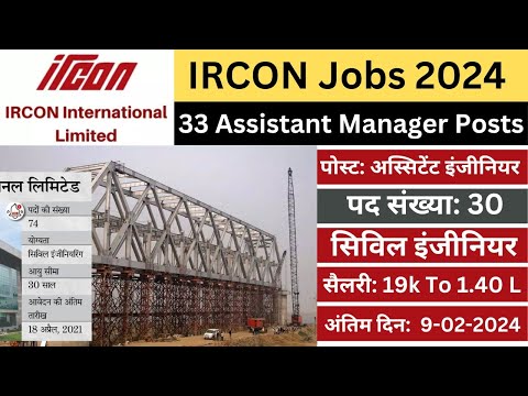 Civil Engineer Fresher Job Notification ISRO NHAI CVPPPL