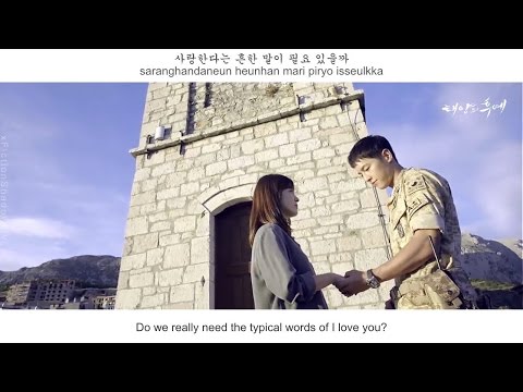 MC THE MAX - Wind Beneath Your Wings FMV (Descendant Of The Sun OST Part 9)[Eng Sub + Rom + Han]