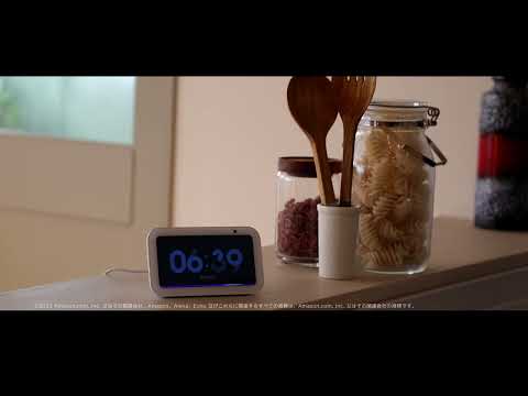 Amazon の Alexa: 重要な機能が利用可能になりました - 多くの人に役立ちます