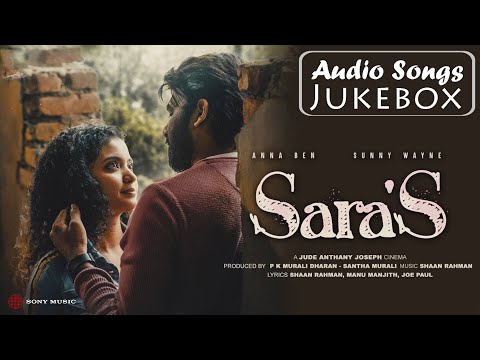 Sara'S (2021)| Audio Songs Jukebox | Jude Anthany Joseph | Vineeth Sreenivasan | Shaan Rahman — Sara's