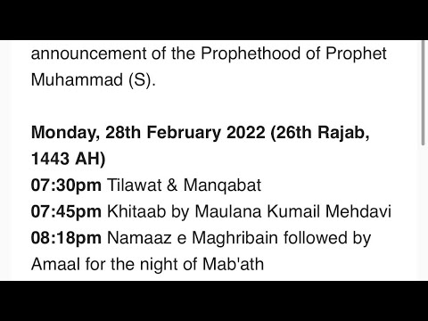 Aamal-e-Shab-e-Mab’ath-o-Meraj - Maulana Kumail Mehdavi