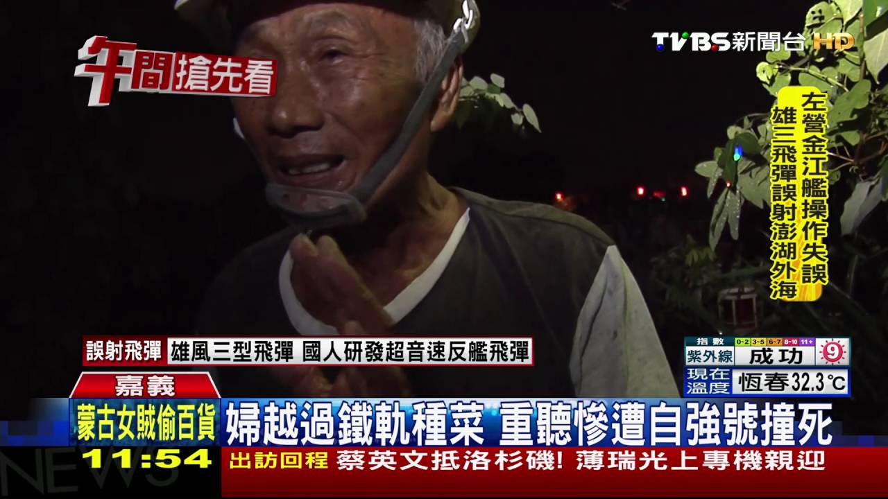 同一班自強號!1晚連2撞 乘客無奈