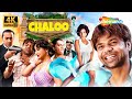 Chaloo Full Hindi Superhit Comedy Movie 4K 2011 Rajpal Yadav Gulshan Grover Divya Dutta