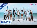 Coming June 29! Guo Jingfei Opens the Road to Redemption | Ray of Light | YOUKU