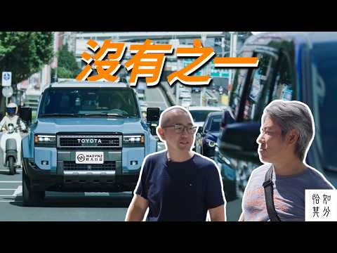 開了七天，我找到了我最想要的豐田…｜狂人一週間 EP.10 ft. Toyota Land Cruiser 250