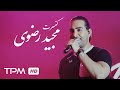 Majid Razavi Negine Ghalbami Live In Concert