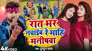 Lajbab Sex Girl Sex Video - à¤®à¤¾à¤¹à¥€ à¤®à¤¨à¥€à¤·à¤¾ à¤«à¤°à¤¾à¤° à¤¹à¥ˆ Shilpi_Raj New Bhojpuri Song 2022 à¤Ÿà¥à¤¨à¤Ÿà¥à¤¨_à¤¯à¤¾à¤¦à¤µ  Tuntun_Yadav VIDEO Mp4 Video Download & Mp3 Download