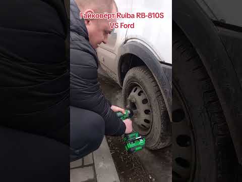 фото гайковёрт ruiba 810s 1100nm.(оригинал) 0